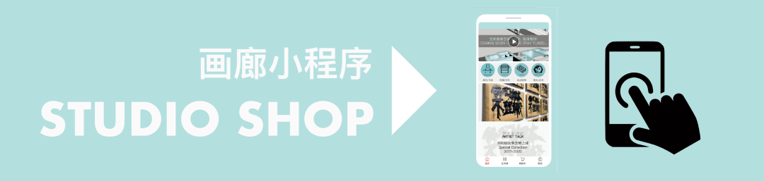 Review 现场 | 新展「好颜色」开幕回顾 视频资讯 工作室画廊studiogallery 现场 Review 颜色 新展 视频 张杨彪 个展 工作室 画廊 新空间 崇真艺客